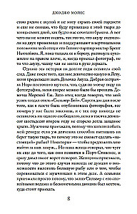 Sudraba līcis
